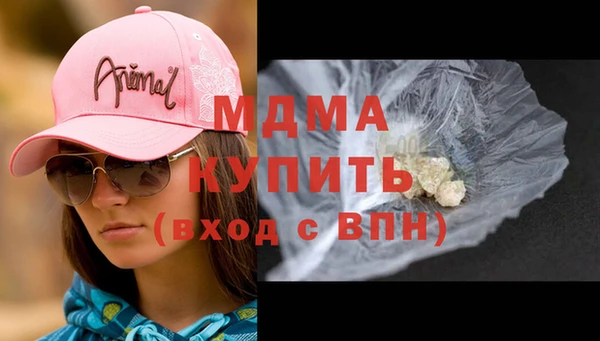 mix Вяземский